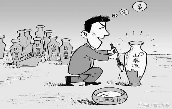 女子贪便宜卖劣质商品,女子贪便宜买二手车