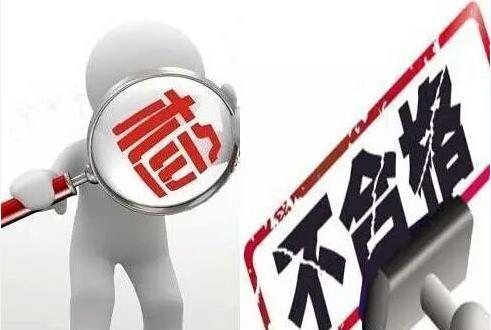 食药监局发布24批次防晒类化妆品,庄浪县食品药品监督管理局