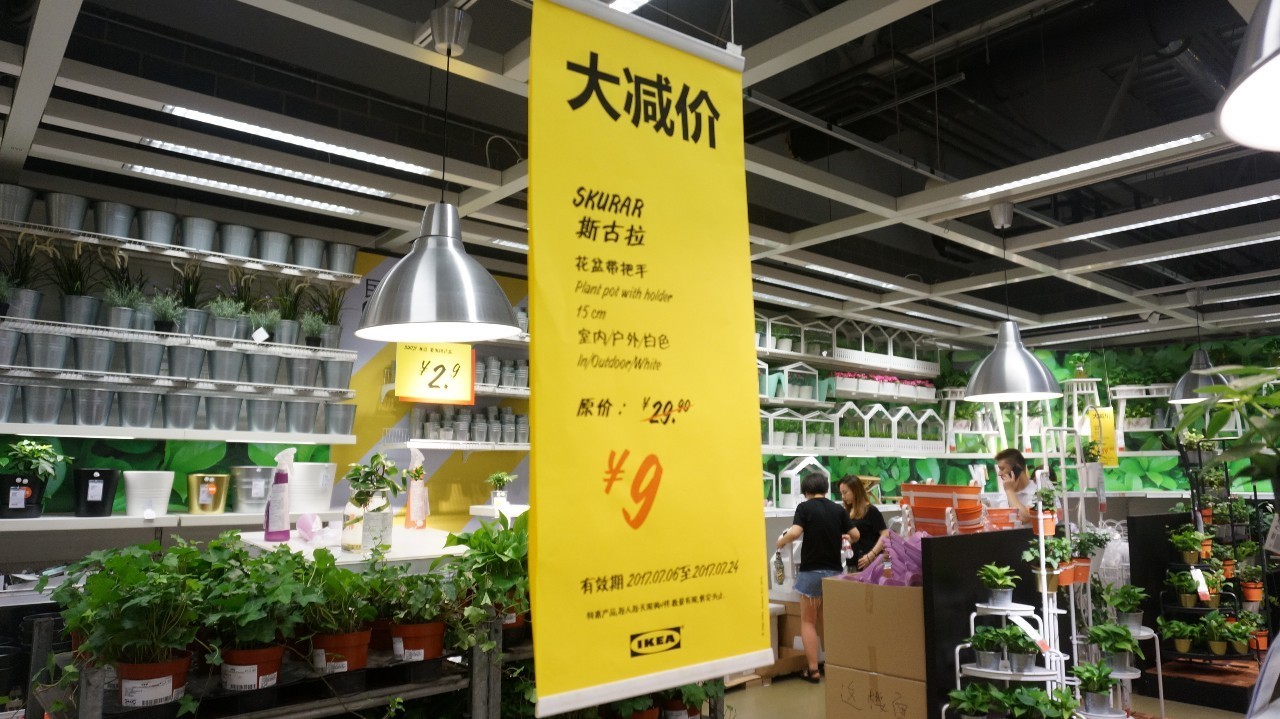 北京宜家值得购买的东西,北京宜家五折大减价2018年