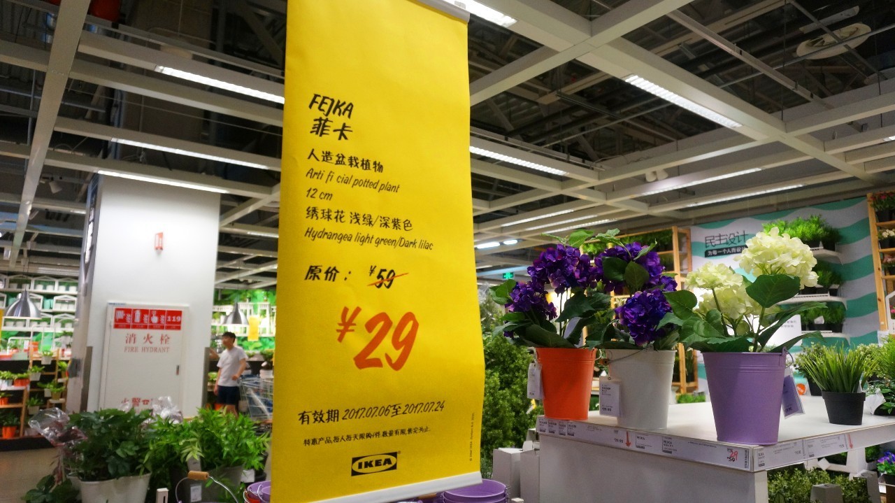 北京宜家值得购买的东西,北京宜家五折大减价2018年