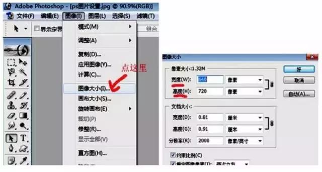 头条号展现量怎么提高,怎么优化照片更好看
