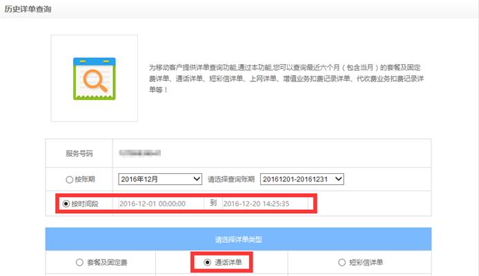 oppo手机怎么找回删除的通话记录,如何恢复自己已删除的通话记录