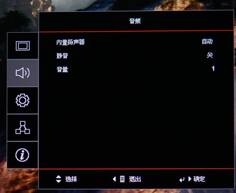 奥图码高流明4k投影机,奥图码uhd506投影机测评
