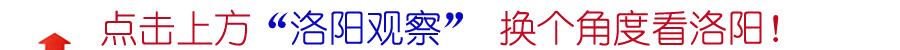 洛阳机场新增航线,洛阳推出乘飞机免门票游洛阳活动