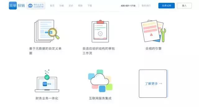 因为公司报销很烦所以想辞职,报销的工作怎么感觉是个坑呢