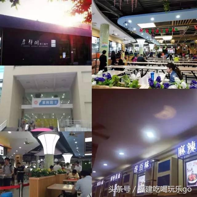 看完福州这些大学食堂，你觉得哪所大学最好吃呢？