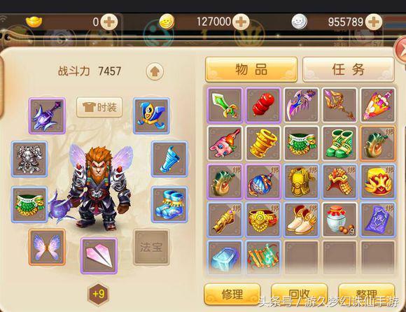 梦幻手游400万法宠,梦幻手游获得800万银