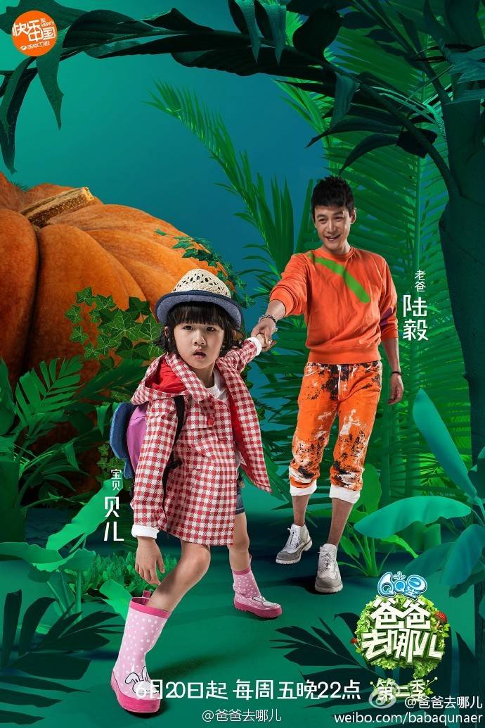 家有儿女森碟女大十八变,11岁森碟长大后图