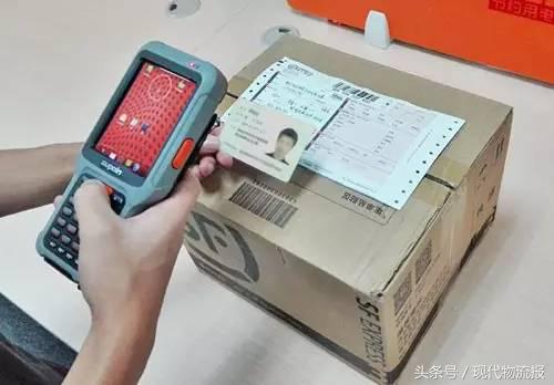 快递实名制后安全吗,快递个人隐私信息怎么保护