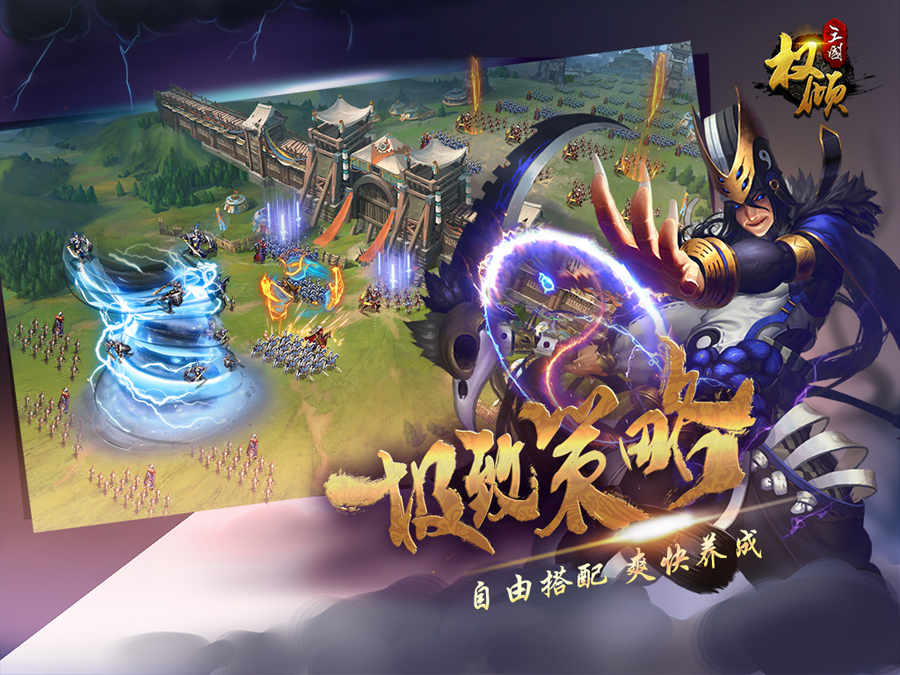 最新slg三国策略手游推荐,slg游戏市场大混战