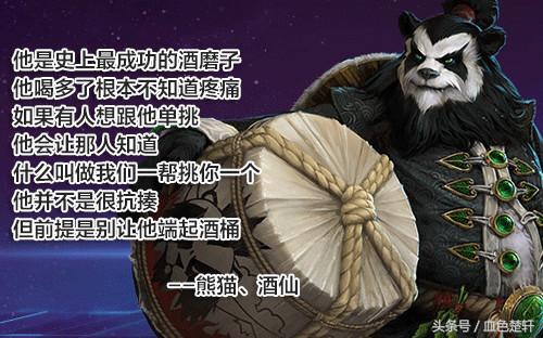 他怎么不掉血？团里那个武僧坦很强？让我们来揭开他的神秘面纱