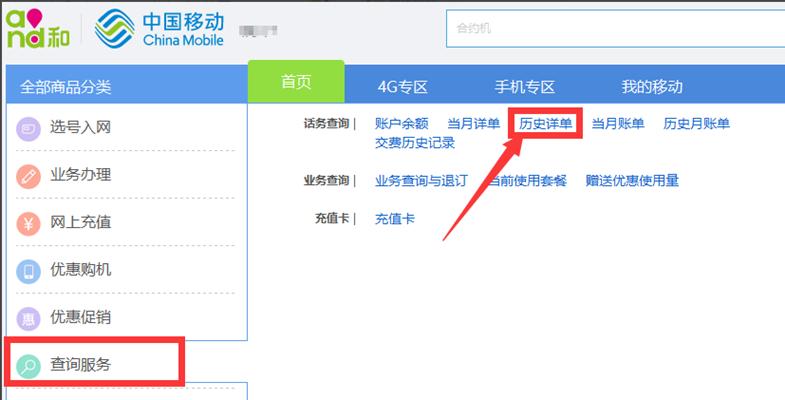 通话记录删除后如何查询通话记录,通话记录删除了怎么恢复通话记录