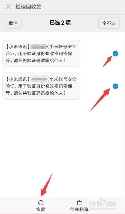 查询手机通话记录,怎么查询手机通话记录详单