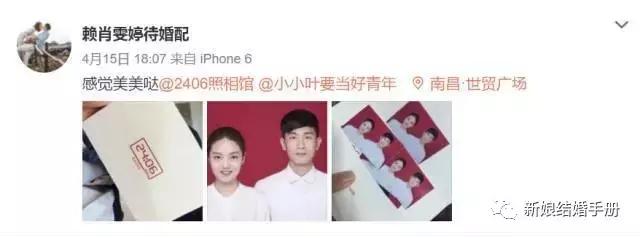 明星同款小红表,小红照怎么拍好看