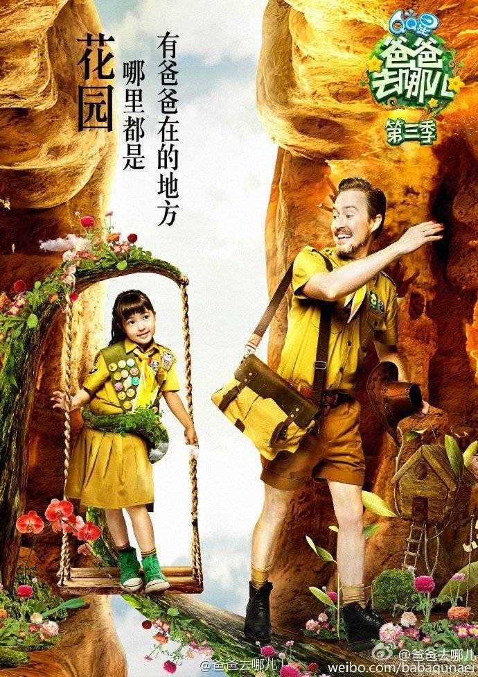 家有儿女森碟女大十八变,11岁森碟长大后图