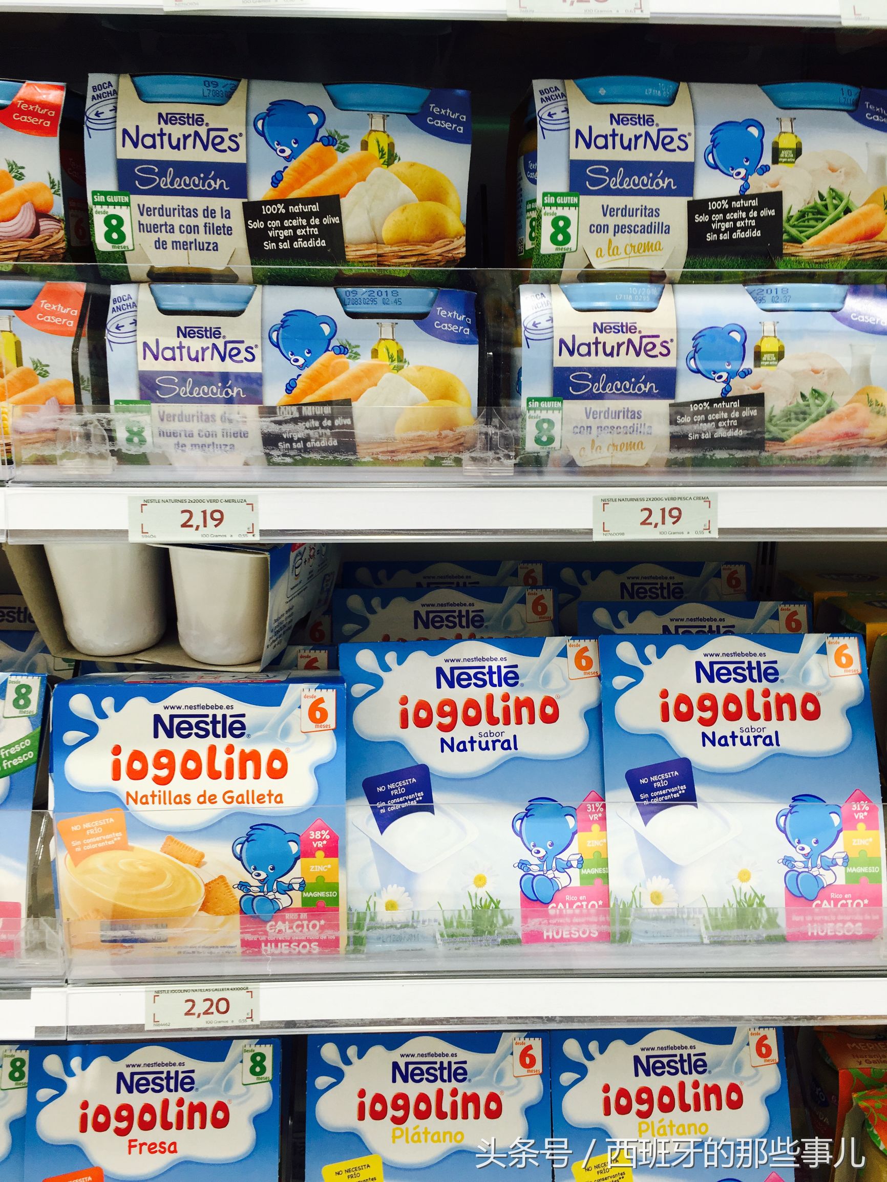 雀巢奶粉都哪里购买,雀巢奶粉0-3个月