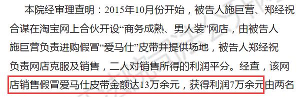 淘宝被举报违规售假,淘宝涉嫌售假被监管