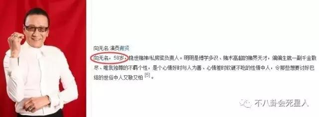 谢霆锋老爸有多高,谢霆锋老爸80岁演了什么电影