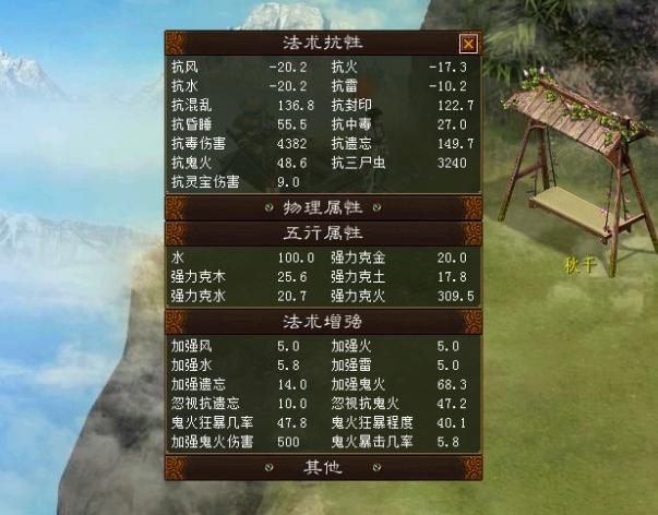 大话西游2女鬼pk视频,大话西游2力量强魅惑女鬼