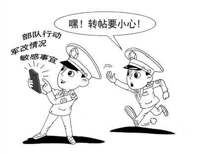 怎么收藏战报,如何收藏战报组