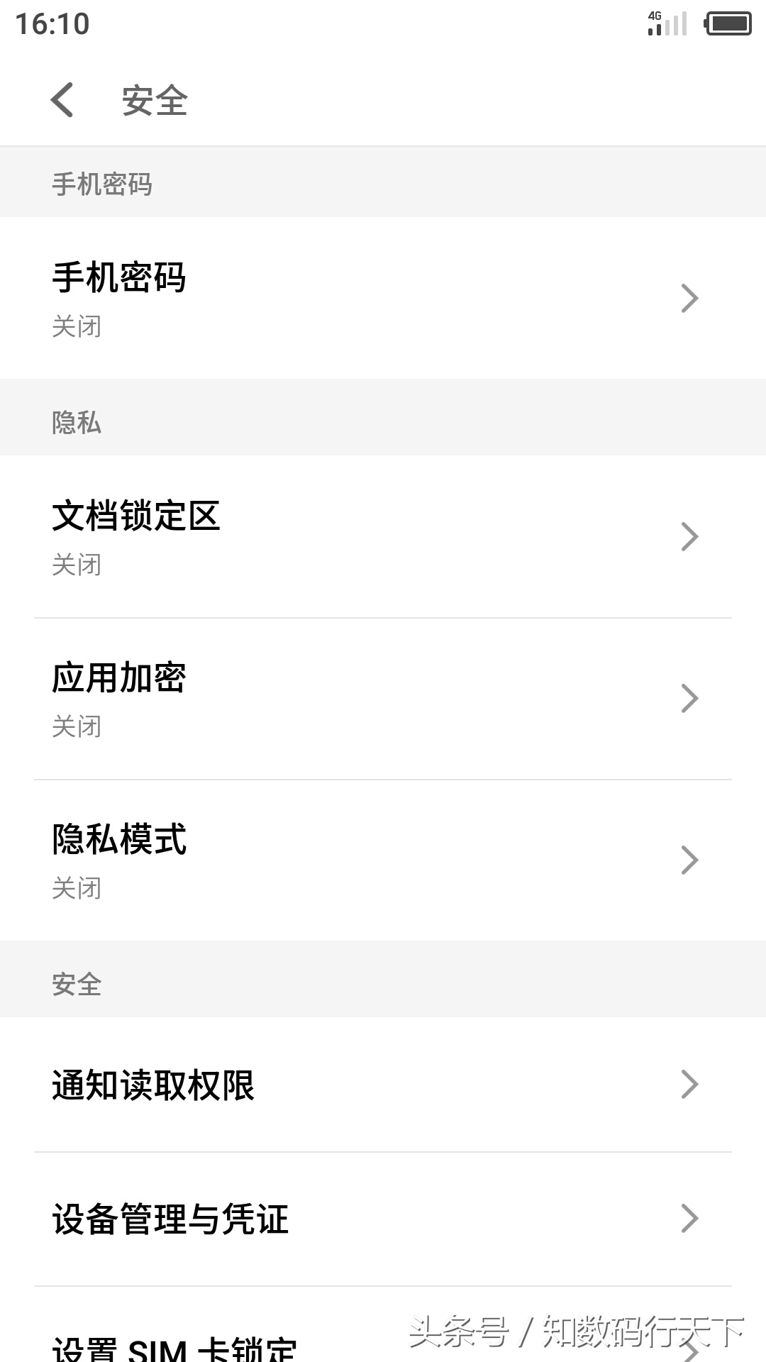 闲鱼100元乐视手机,闲鱼上399买的乐视2pro