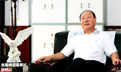 *身卖**百威失败,河南啤酒“地头蛇”金星如何抵御雪花、青啤、燕京围剿?