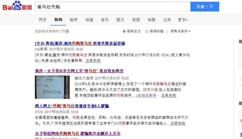 海外代购爱马仕大地,国外代购爱马仕