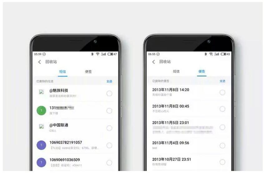 魅族回忆往昔不胜唏嘘,魅族手机的20个功能