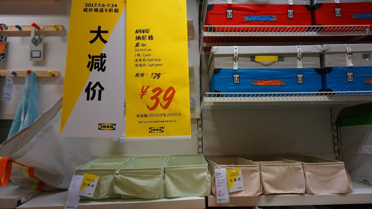 北京宜家值得购买的东西,北京宜家五折大减价2018年