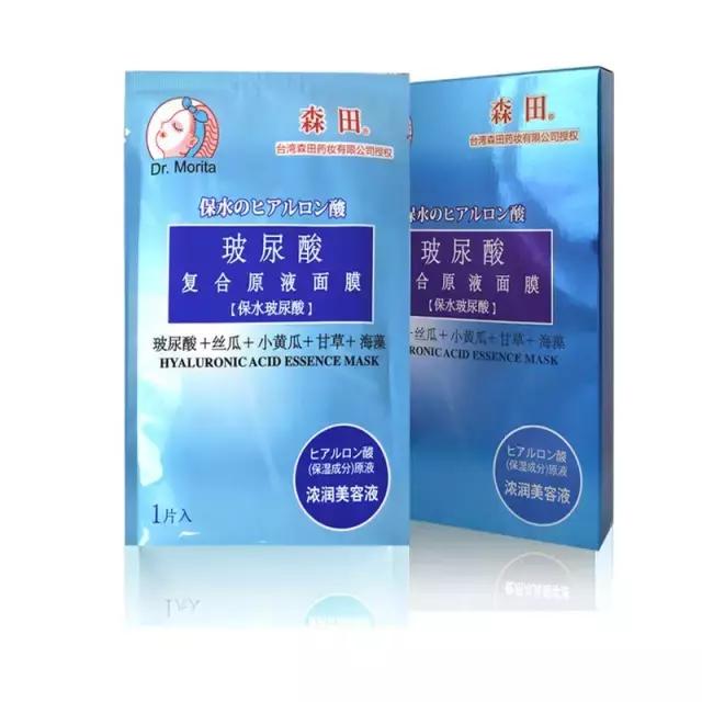 几块钱的面膜和十几元的区别,2块一片的面膜贵吗