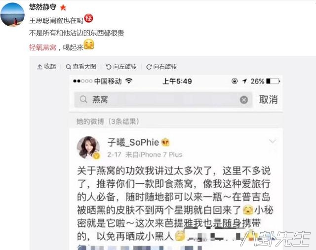 与“神医”刘洪滨相比，这些明星代言的虚假广告危害更大