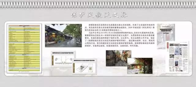 触摸南锣：这里有宁静而悠然的时光，醇厚而绵长的气韵……