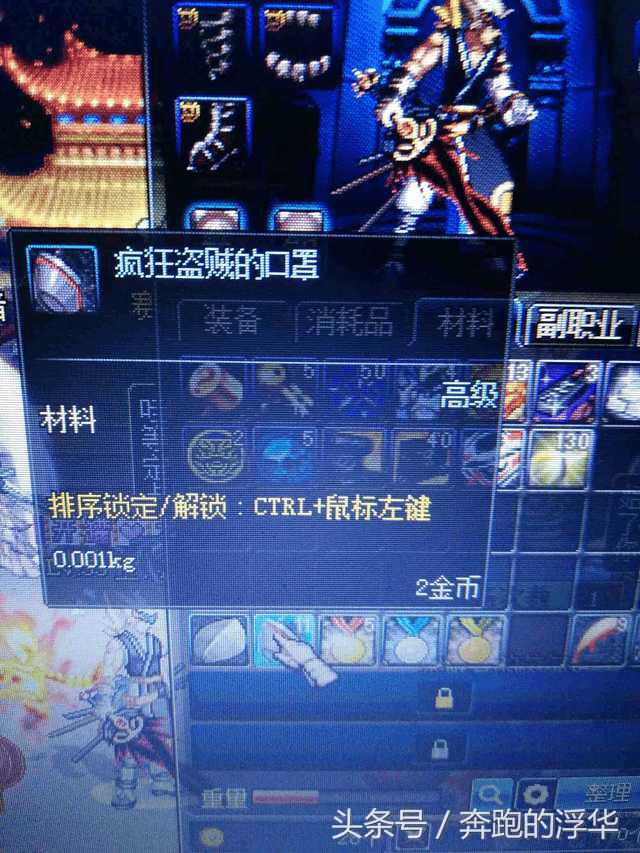 dnf绝版无敌物品,dnf老玩家才有的绝版的东西