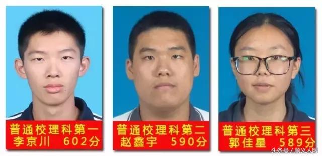 顺义第一所高中,北京顺义前十名好的高中