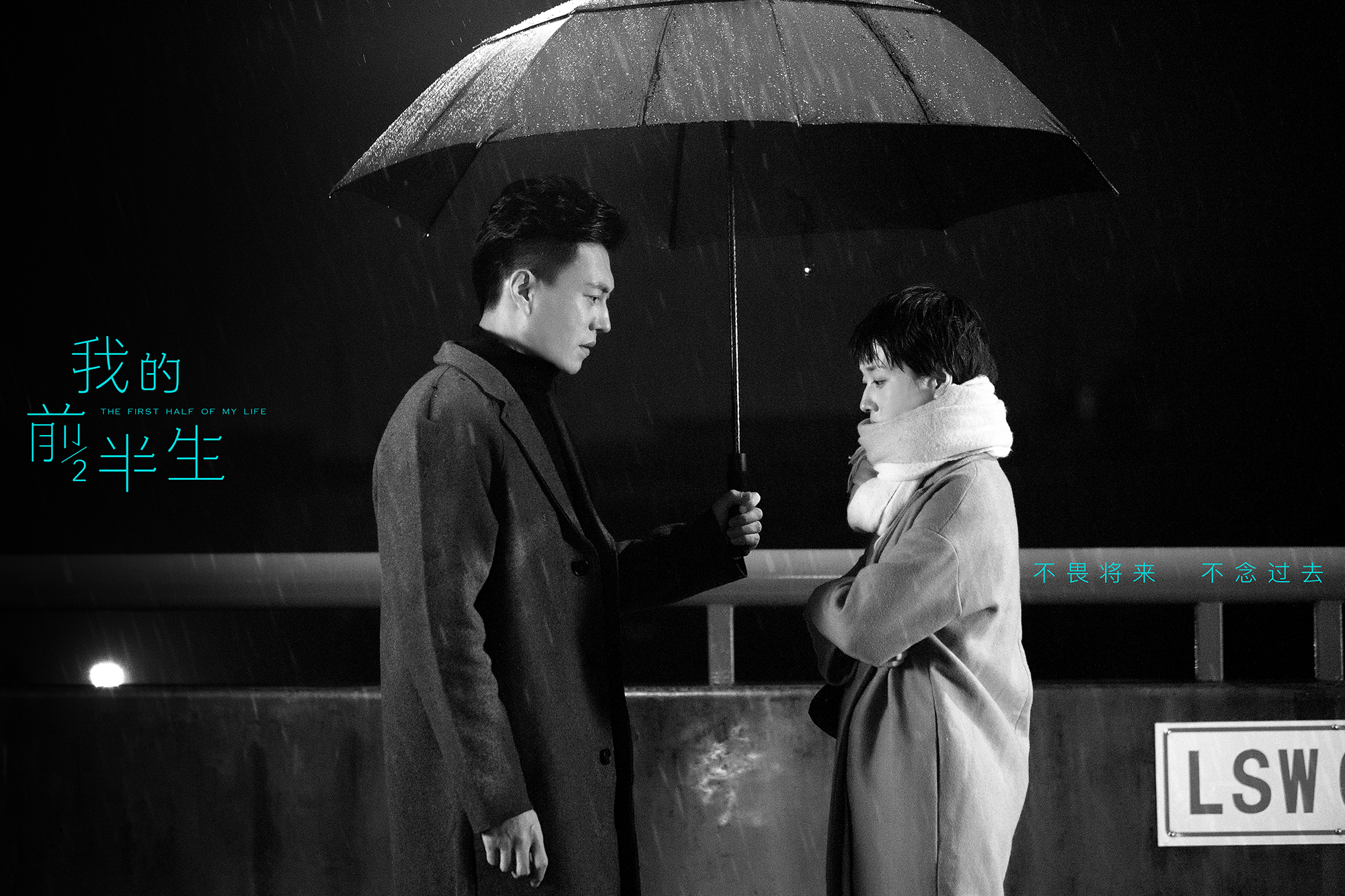 我的前半生哪种女人最好,我的前半生告诉女人什么最好