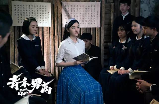 青禾男高为什么要隐藏最后一段,青禾男高是什么水平