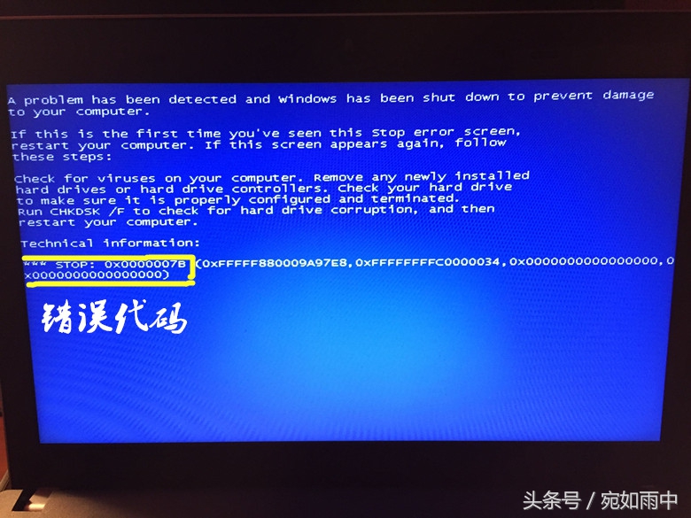 电脑蓝屏代码0000074怎么解决,电脑蓝屏代码0xc0000001a
