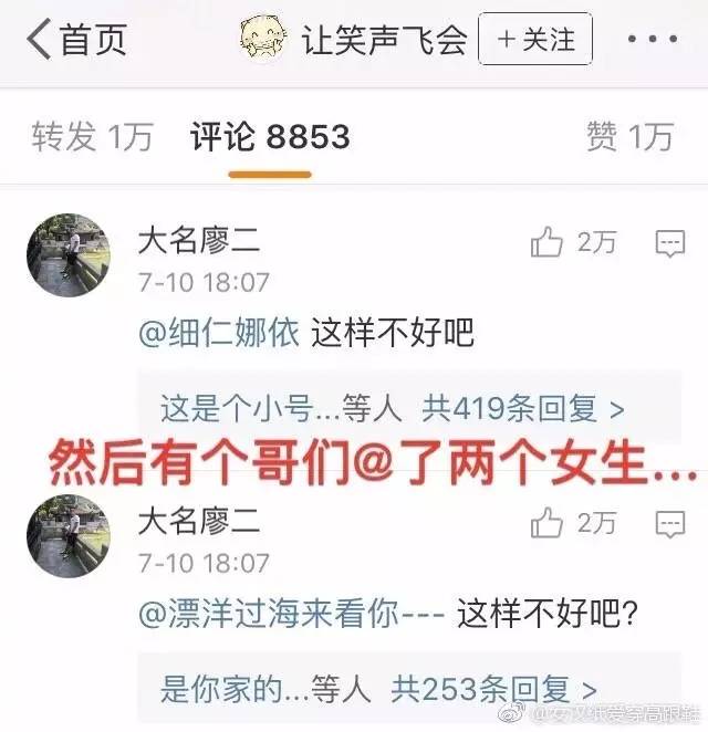 不要在单身汪面前秀恩爱切记,秀恩爱翻车了
