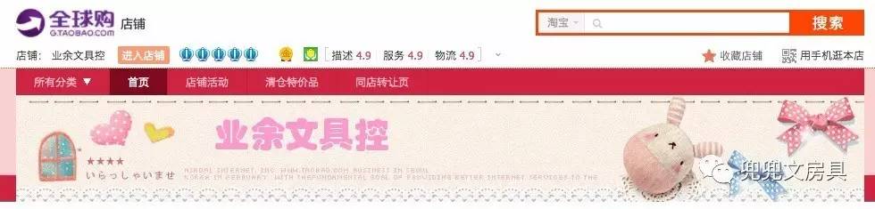 zebra斑马牌文具网店,便宜好看文具店铺网店推荐