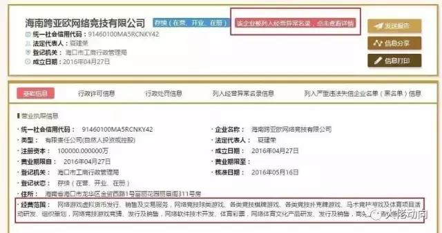 2023年资金盘骗局名单,最新资金盘骗局名单