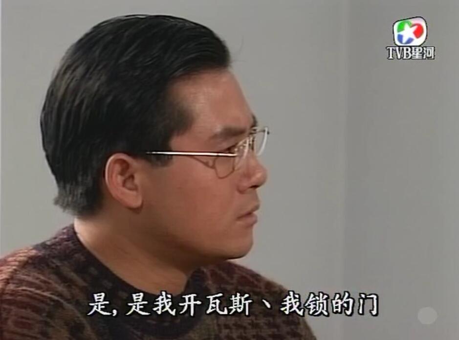 刑事侦缉档案3吕展眉杀爸爸,刑事侦缉档案第四部儿子被冤枉