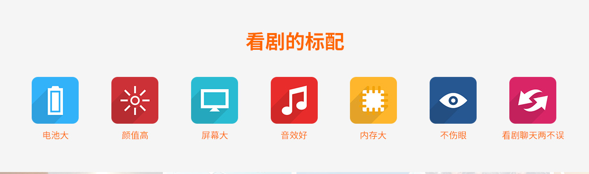 金立F5,金立手机5寸电池