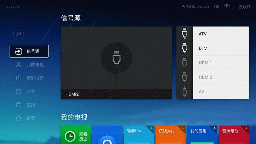 微鲸55d2uk电视黑屏恢复方法,微鲸55d2uk电视机支持3d吗