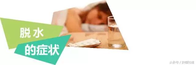 肿瘤引起水肿怎么消除,肿瘤脱水