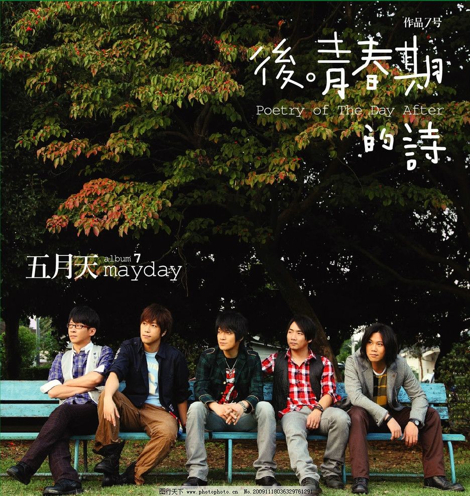 流行音乐唱功最好的歌手,华语乐坛30年最佳十大歌曲