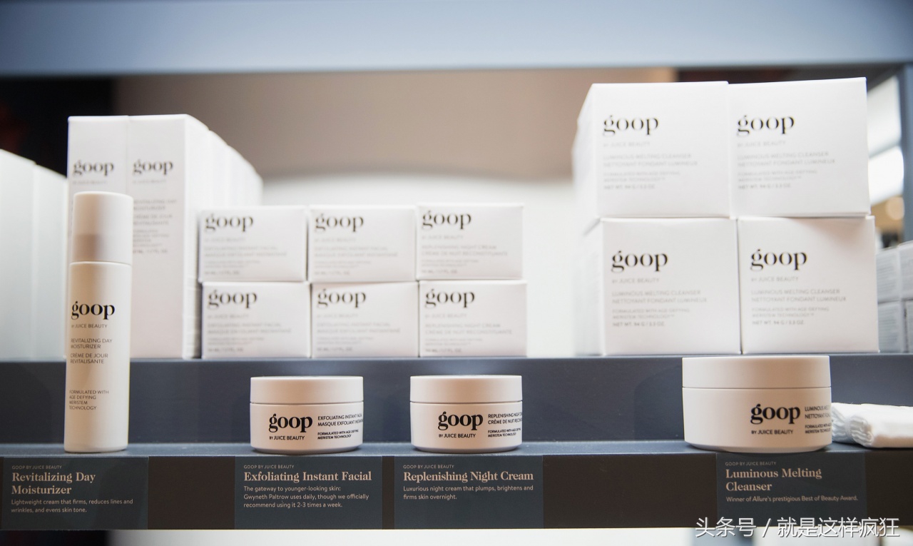 蜘蛛侠小辣椒桂莉芙唔拍戏搞网购卖神秘「健康贴」有乜用？