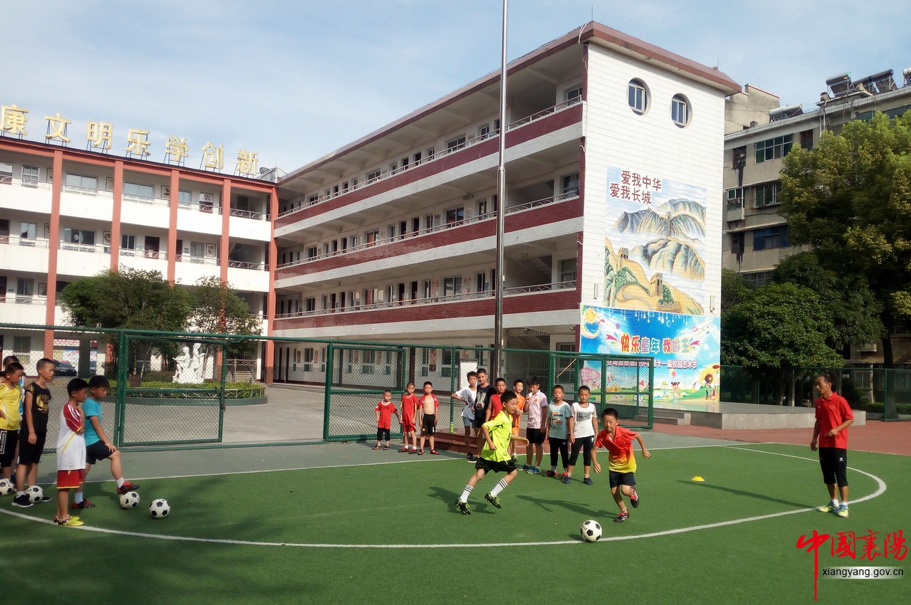 襄阳市举行青少年主题教育活动,襄阳市中小学生足球联赛