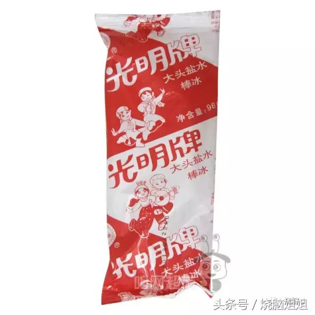 80后冷饮店记忆,80后的记忆冰糕