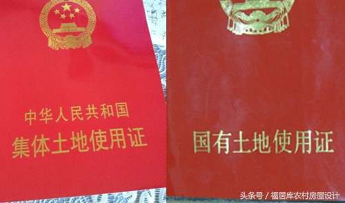 农村自建房是否可以抵押贷款,农村自建房能做抵押贷款吗