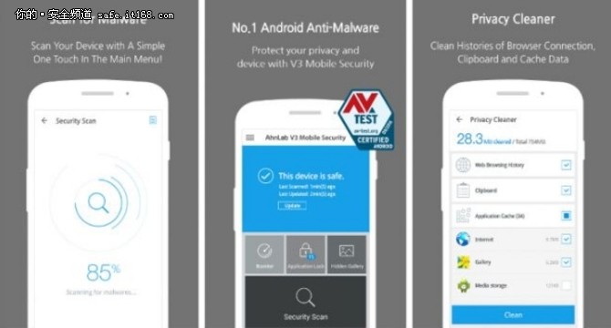 最适合安卓手机用的杀毒软件,2017全球顶级杀毒软件